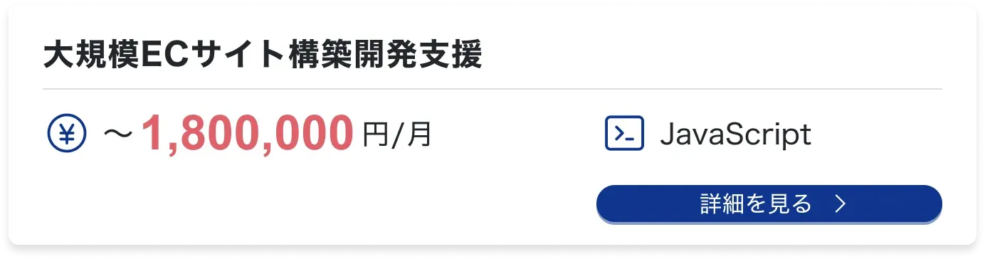 DXアセスメント