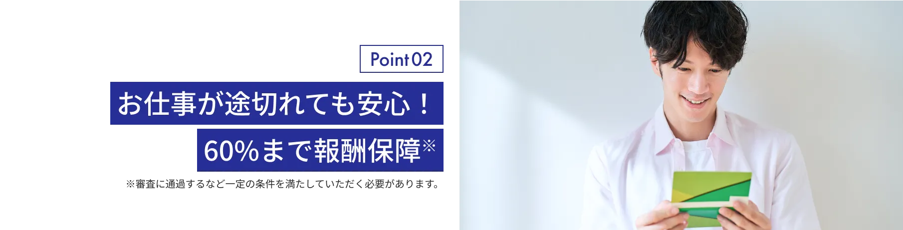 Point02