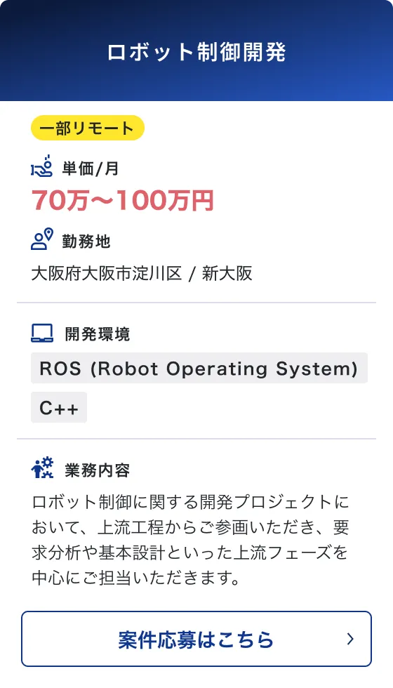 案件例